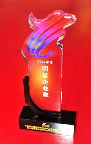 9751675144050651.jpg wy202301312.jpg